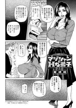 Page 352 of Action Pizazz 2022-09