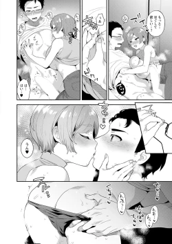 Page 76 of Action Pizazz 2022-09