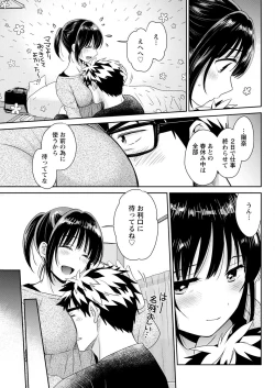 Page 89 of Action Pizazz 2022-09