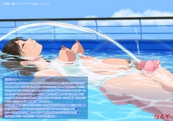 Page 26 of INSIDES - Onnanoko no Nakami Marumie Mook