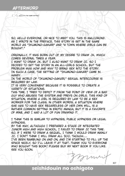 Page 36 of Seishidouin no Oshigoto | Sex Instructor 1