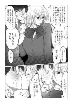 Page 23 of Nagasare Joshi 5 Stalker Otoko kara Mudan Nakadashi Hen