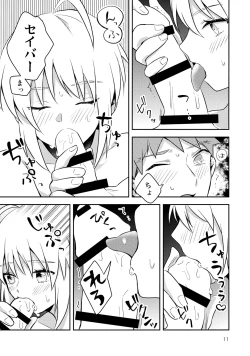 Page 10 of Before dawn