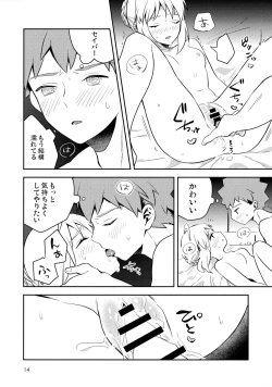 Page 13 of Before dawn