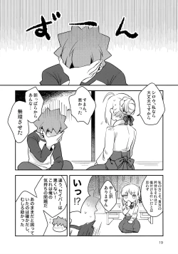 Page 18 of Before dawn