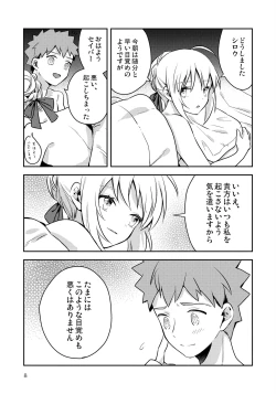 Page 7 of Before dawn