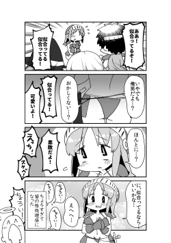 Page 18 of Isekai TS Tensei Tanwashu