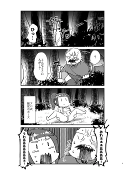 Page 10 of 異世界TS娼婦転生