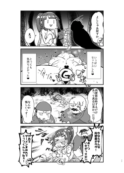 Page 12 of 異世界TS娼婦転生