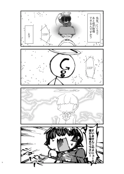 Page 7 of 異世界TS娼婦転生