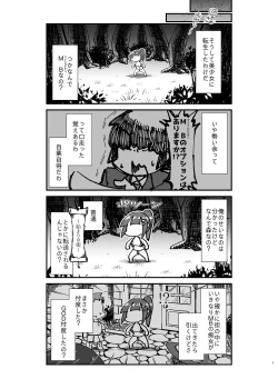 Page 8 of 異世界TS娼婦転生