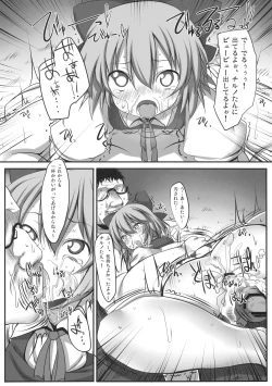 Page 23 of Touhou Asagohan