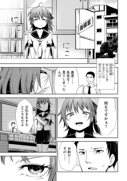 Page 10 of Doukoku Heroism