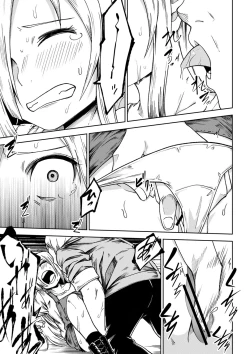 Page 112 of Doukoku Heroism