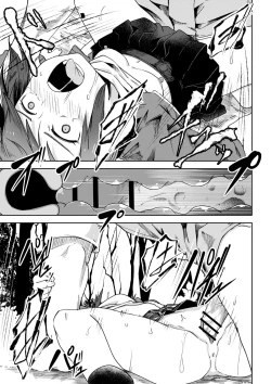 Page 143 of Doukoku Heroism