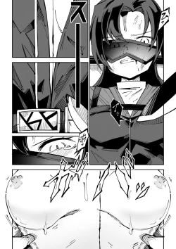 Page 165 of Doukoku Heroism