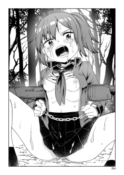 Page 215 of Doukoku Heroism