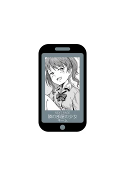 Page 245 of Doukoku Heroism