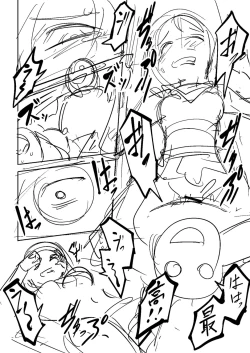 Page 289 of Doukoku Heroism