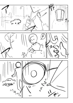 Page 298 of Doukoku Heroism