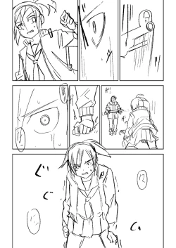 Page 355 of Doukoku Heroism