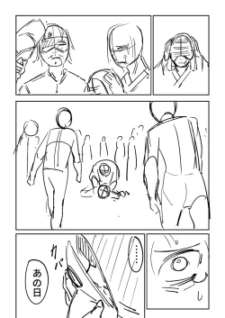 Page 398 of Doukoku Heroism