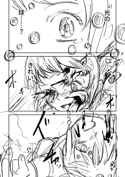 Page 421 of Doukoku Heroism