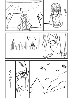 Page 431 of Doukoku Heroism