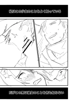 Page 438 of Doukoku Heroism