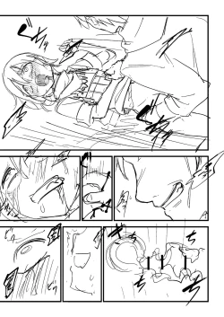 Page 442 of Doukoku Heroism