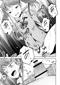 Page 44 of Doukoku Heroism