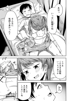 Page 48 of Doukoku Heroism