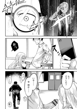 Page 61 of Doukoku Heroism