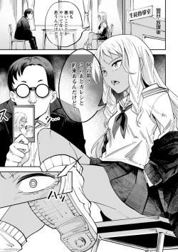 Page 62 of Doukoku Heroism