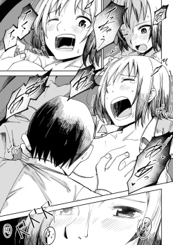 Page 86 of Doukoku Heroism