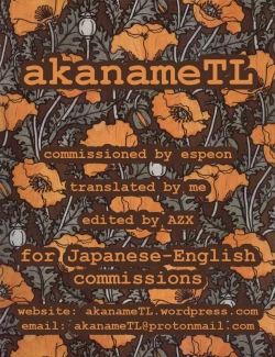 Page 33 of Ore ga Watashi ni Naru Tame no Biyou Salon 3 | Beauty Salon that Turns Boys into Girls 3