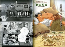 Page 104 of B-BOY Zips 30 王子さま特集