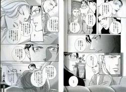 Page 106 of B-BOY Zips 30 王子さま特集