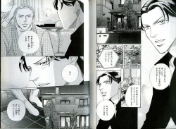 Page 107 of B-BOY Zips 30 王子さま特集