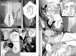 Page 113 of B-BOY Zips 30 王子さま特集