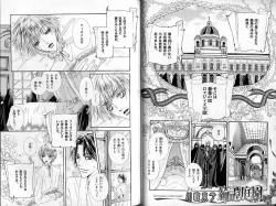 Page 22 of B-BOY Zips 30 王子さま特集