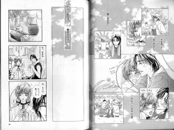 Page 31 of B-BOY Zips 30 王子さま特集