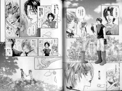 Page 33 of B-BOY Zips 30 王子さま特集