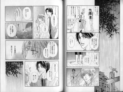 Page 34 of B-BOY Zips 30 王子さま特集