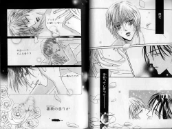 Page 37 of B-BOY Zips 30 王子さま特集