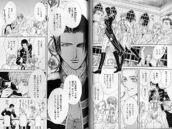 Page 45 of B-BOY Zips 30 王子さま特集