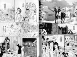 Page 47 of B-BOY Zips 30 王子さま特集