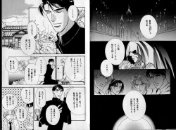 Page 4 of B-BOY Zips 30 王子さま特集