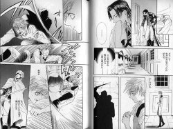 Page 50 of B-BOY Zips 30 王子さま特集