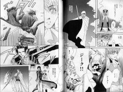 Page 51 of B-BOY Zips 30 王子さま特集